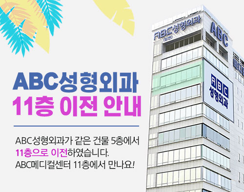 이전안내.jpg