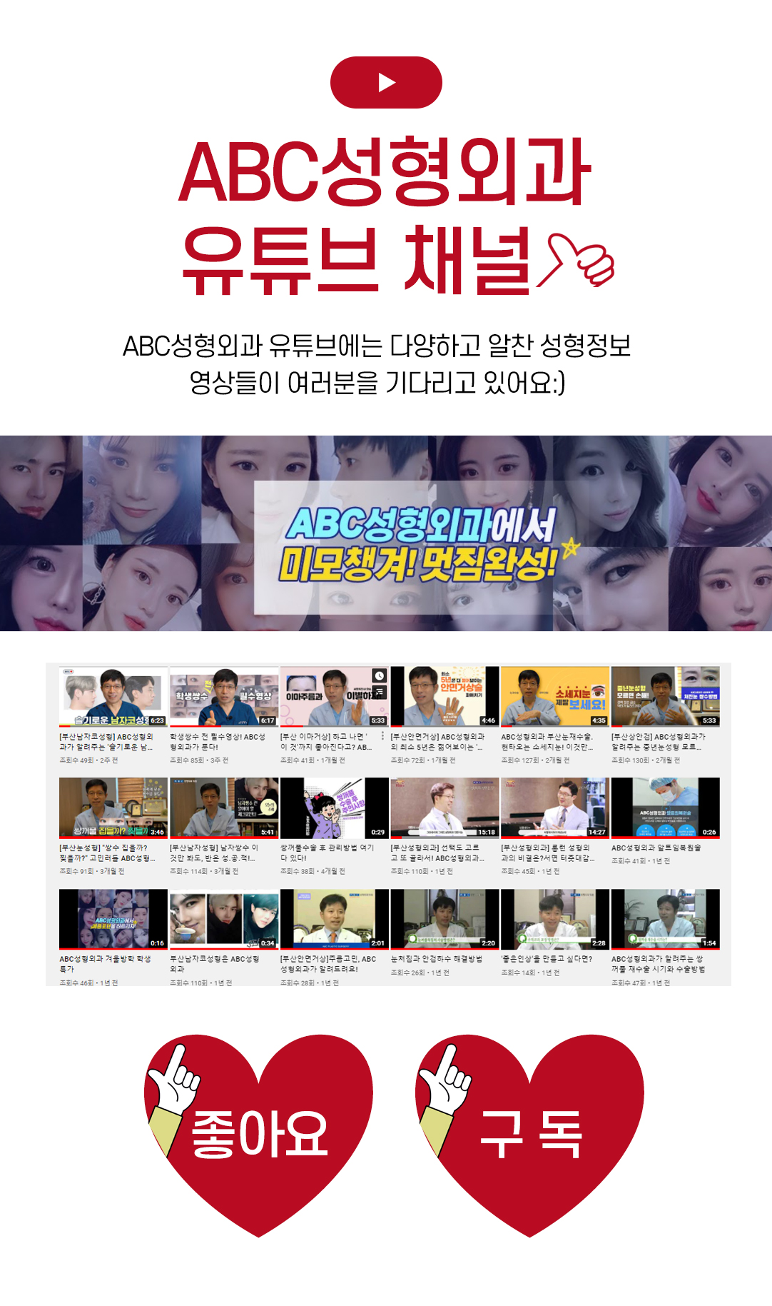 유튜브채널_내용.jpg